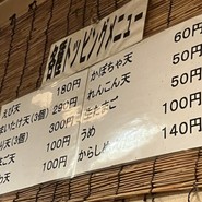 讃松庵