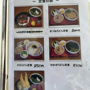讃松庵