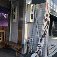 讃松庵