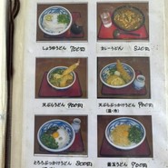 讃松庵