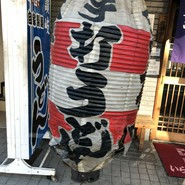 讃松庵