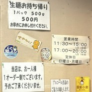 讃松庵