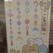 すみっコぐらし堂 伊勢店