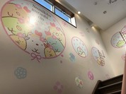 すみっコぐらし堂 伊勢店