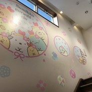 すみっコぐらし堂 伊勢店