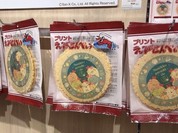 すみっコぐらし堂 伊勢店