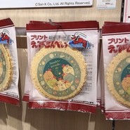 すみっコぐらし堂 伊勢店
