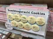 すみっコぐらし堂 伊勢店