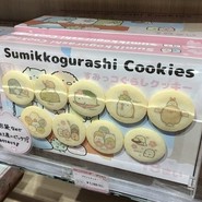 すみっコぐらし堂 伊勢店