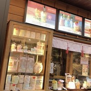 すみっコぐらし堂 伊勢店