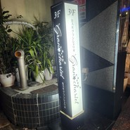 BAR グランシャリオ