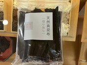 長池昆布