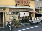 長池昆布