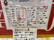 唐戸市場タケショー