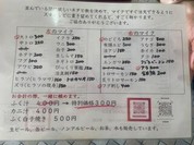唐戸市場タケショー