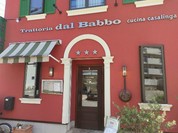 ダルバァッヴォ（dal Babbo）