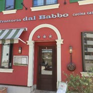 ダルバァッヴォ（dal Babbo）