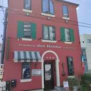 ダルバァッヴォ（dal Babbo）