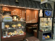 きしめん あまの