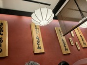 きしめん あまの