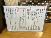 旭屋
