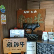 焼肉　安福本店