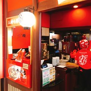 豚丼のぶたはげ 本店