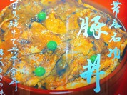 豚丼のぶたはげ 本店