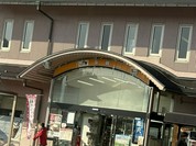 天の伊吹