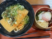 天の伊吹