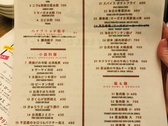 フジ コミュニケーション