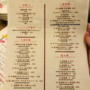 フジ コミュニケーション
