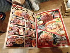 鉄板肉酒場　LOVE&29　京橋店