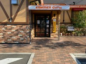 コメダ珈琲店 福山駅家店