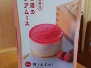 コメダ珈琲店 福山駅家店