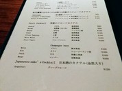 bar K家 別館