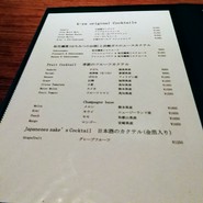 bar K家 別館