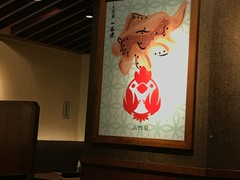 三代目 鳥メロ 福山店