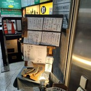 居酒屋　けい　～蛍～