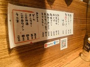 鮎ラーメン