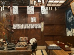 郷土酒亭 元祖 炉ばた