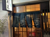 木菟