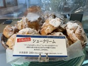 パティスリー・イマージュ 本店