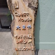シボン
