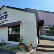 ステーキのあさくま 岐阜長良店