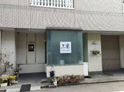 三栗