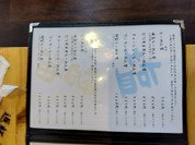 らーめん チョンマゲ 高知本店