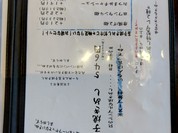 らーめん チョンマゲ 高知本店