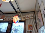 らーめん チョンマゲ 高知本店