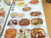 台湾料理 雪梅園